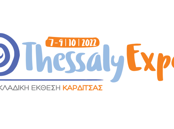Thessaly Expo ’22: Μια νέα έκθεση στο εκθεσιακό χαρτοφυλάκιο της ΔΕΘ-Helexpo