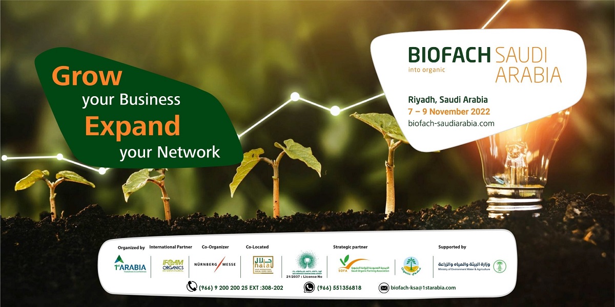 H BIOFACH SAUDI ARABIA θα ανοίξει τις πόρτες της για πρώτη φορά από 7 έως 9 Νοεμβρίου 2022 