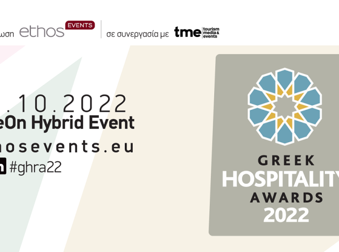 Τα Greek Hospitality Awards 2022 στις 21 Οκτωβρίου 
