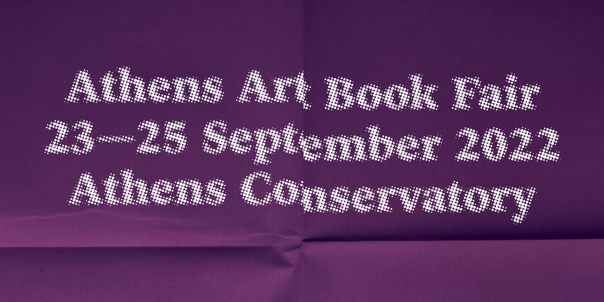 Έρχεται το Athens Art Book Fair στο Ωδείο Αθηνών