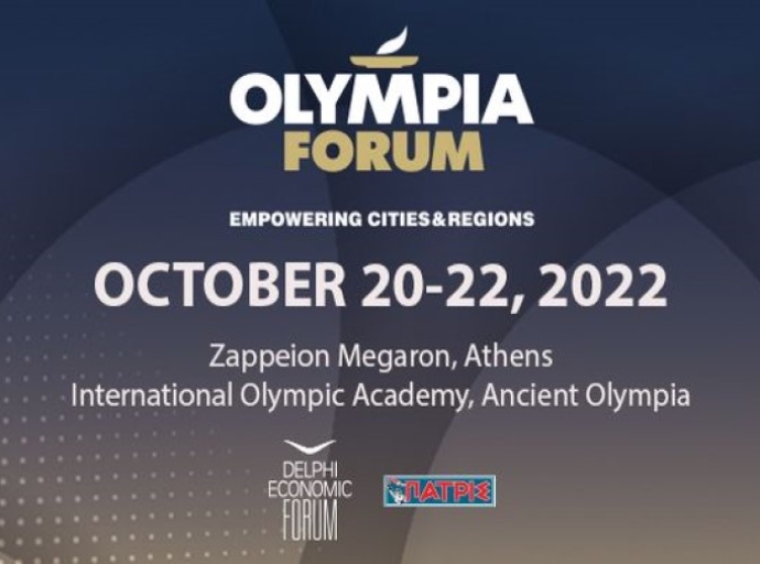 Olympia Forum III: To μεγάλο συνέδριο για την περιφερειακή ανάπτυξη