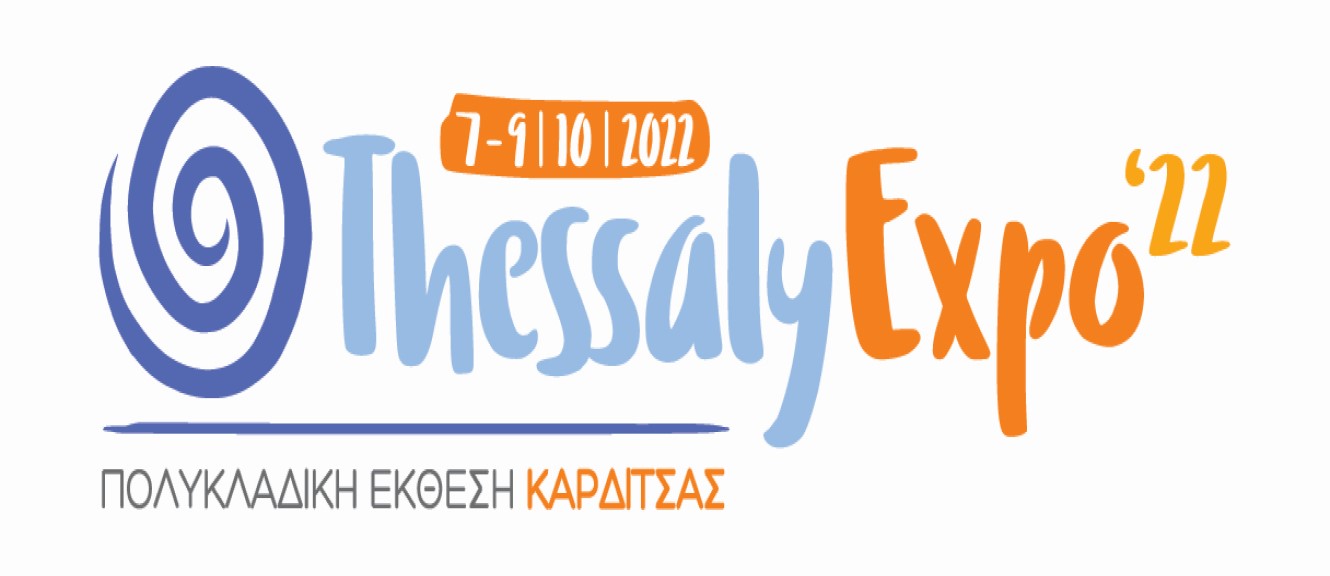 Μεγάλο το επιχειρηματικό ενδιαφέρον για την Thessaly Expo 