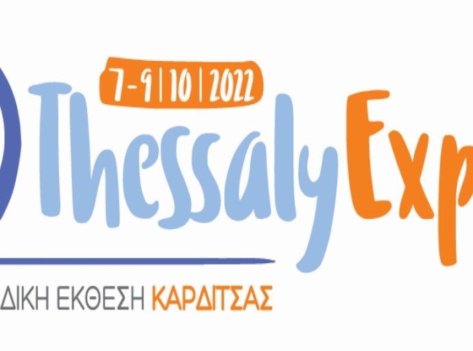 Μεγάλο το επιχειρηματικό ενδιαφέρον για την Thessaly Expo 