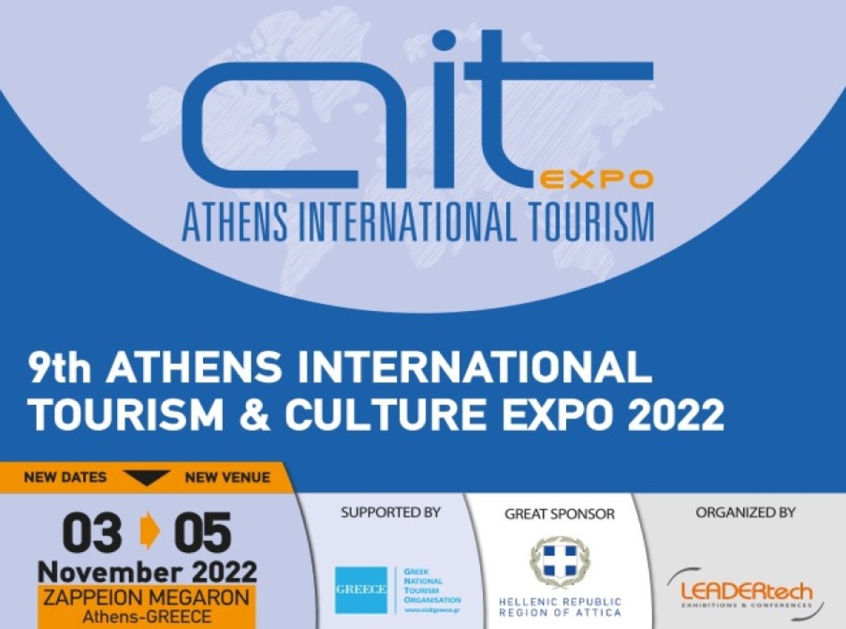 Στην 9η AIT & Culture Expo 2022 η έναρξη των εμπορικών συμφωνιών για τον εισερχόμενο τουρισμό 