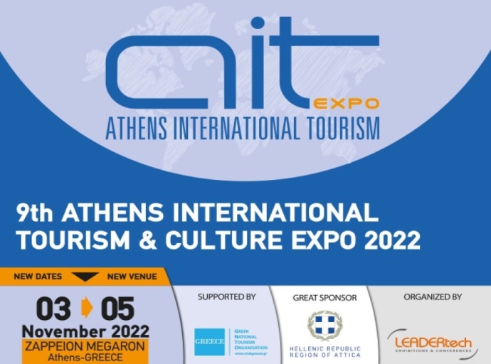 Στην 9η AIT &amp; Culture Expo 2022 η έναρξη των εμπορικών συμφωνιών για τον εισερχόμενο τουρισμό 