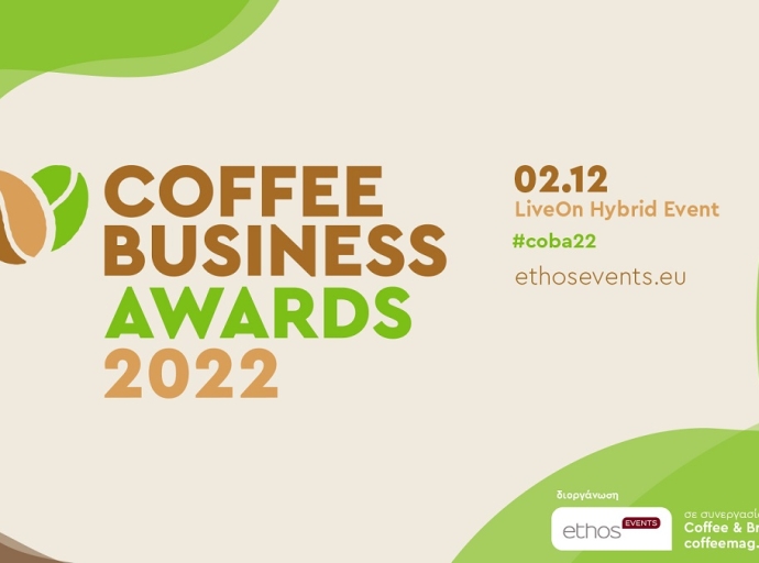  Στις 2 Δεκεμβρίου τα Coffee Business Awards 2022