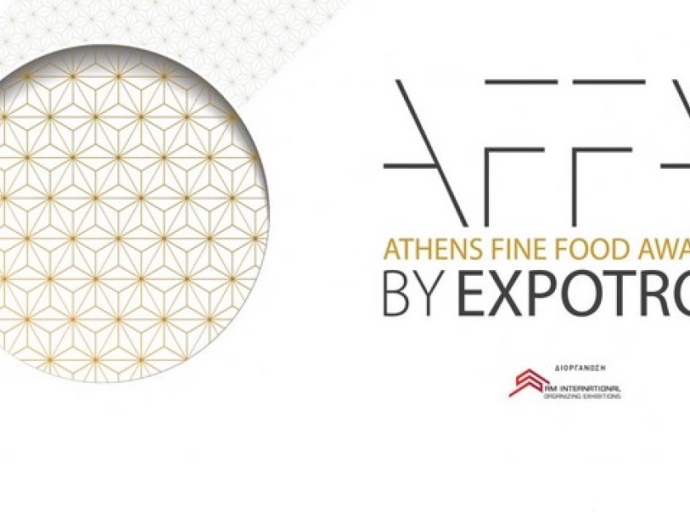 Athens Fine Foods Awards: Παράταση Διαγωνισμού έως 06 Νοεμβρίου 2022
