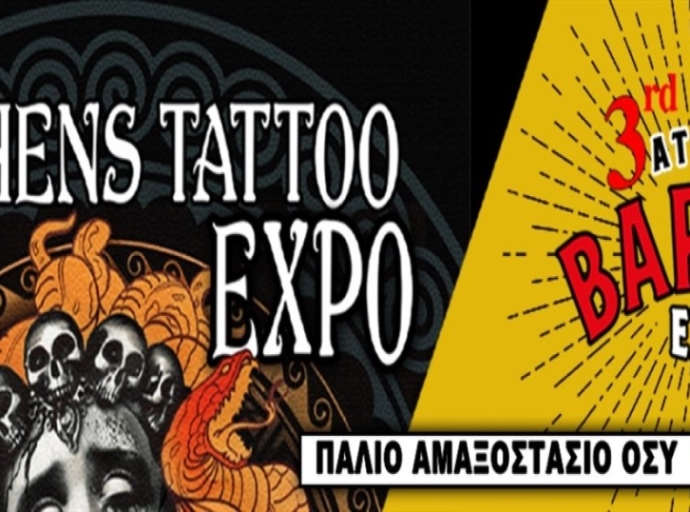 6ο Athens Tattoo Expo: Το πιο κουλ φεστιβάλ της πόλης επιστρέφει για ένα αξέχαστο τριήμερο