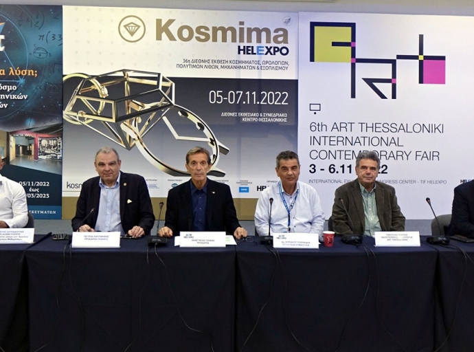 Πλήθος εκδηλώσεων στο Διεθνές Εκθεσιακό Κέντρο Θεσσαλονίκης τις επόμενες ημέρες 