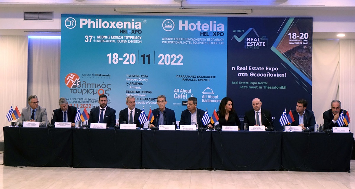 Philoxenia, Hotelia και Real Estate Expo North στις 18 - 20 Νοεμβρίου στην Θεσσαλονίκη
