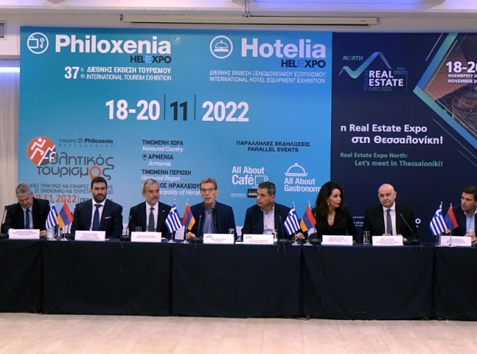 Philoxenia, Hotelia και Real Estate Expo North στις 18 - 20 Νοεμβρίου στην Θεσσαλονίκη