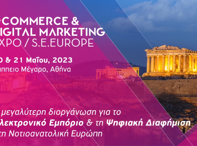 Η ECDM Expo SE Europe επιστρέφει ανανεωμένη τον Μάϊο του 2023