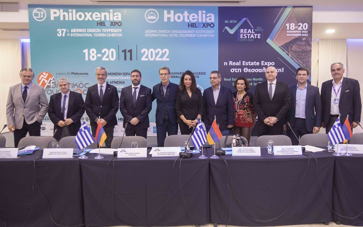 Εγκαινιάζονται σήμερα Philoxenia, Hotelia και Real Estate Expo North