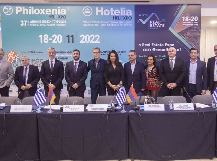 Εγκαινιάζονται σήμερα Philoxenia, Hotelia και Real Estate Expo North