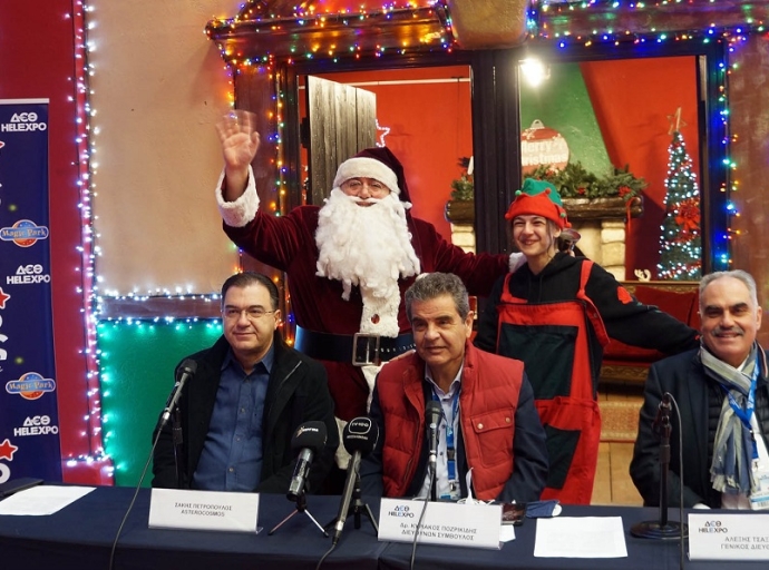 Πλήρες «πακέτο» χριστουγεννιάτικων επιλογών στο Διεθνές Εκθεσιακό Κέντρο Θεσσαλονίκης