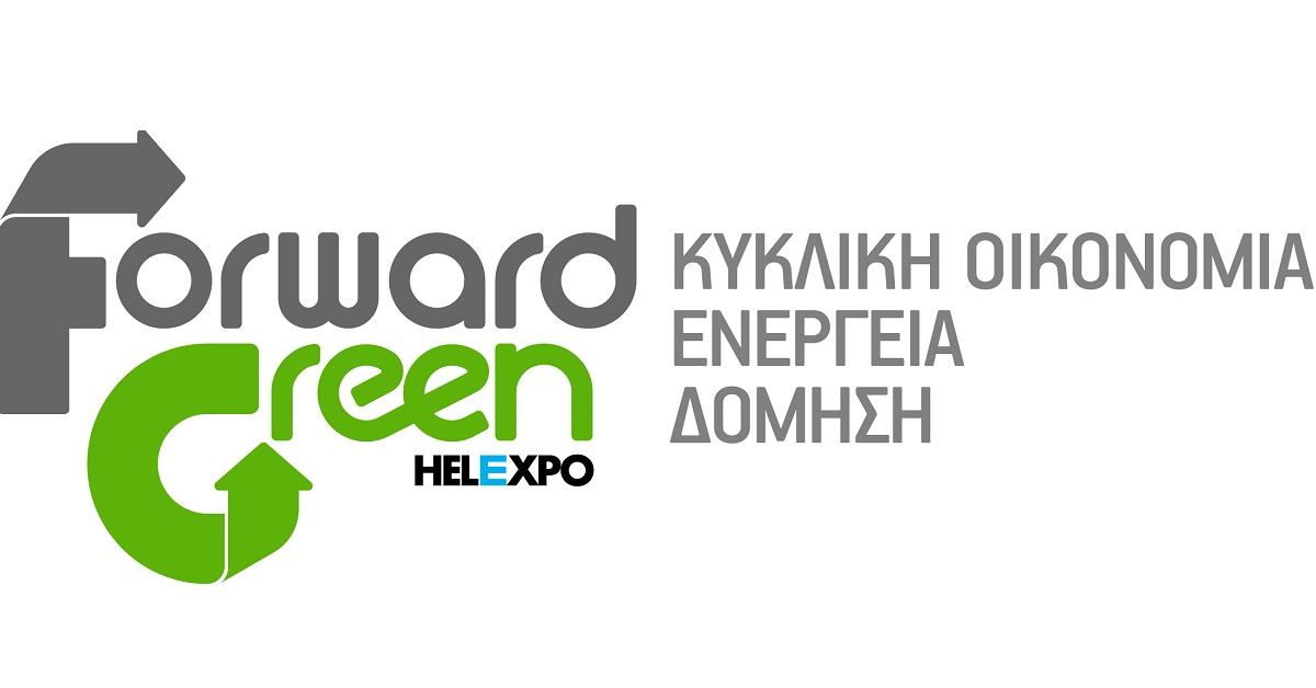 Η Βουλγαρία Τιμώμενη Χώρα της 1ης Διεθνούς Έκθεσης Κυκλικής Οικονομίας, Forward Green