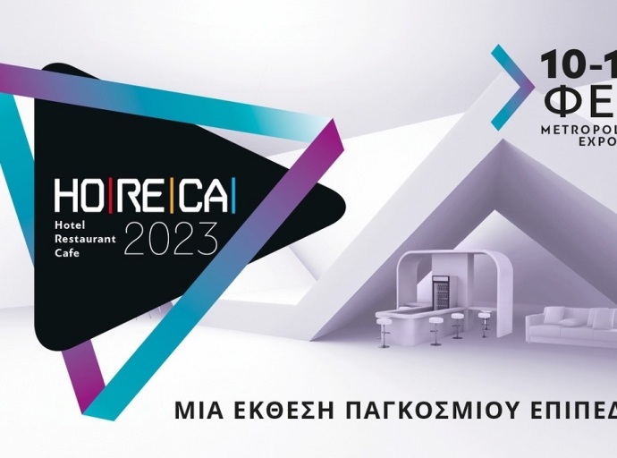H HORECA 2023 φιλοξενεί την ημερίδα της ΕΕΝΕ για το ελληνικό οικοσύστημα φιλοξενίας 