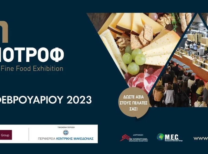 Ξεκινά η 9η ΕΞΠΟΤΡΟΦ - The Greek Fine Food Exhibiion
