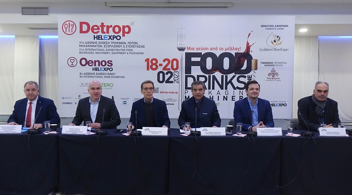 Από τις 18 έως τις 20 Φεβρουαρίου οι Detrop &amp; Oenos