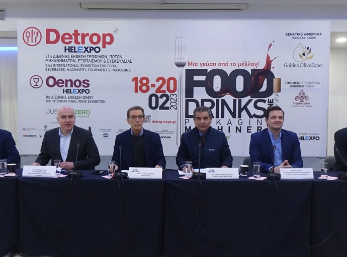 Από τις 18 έως τις 20 Φεβρουαρίου οι Detrop &amp; Oenos