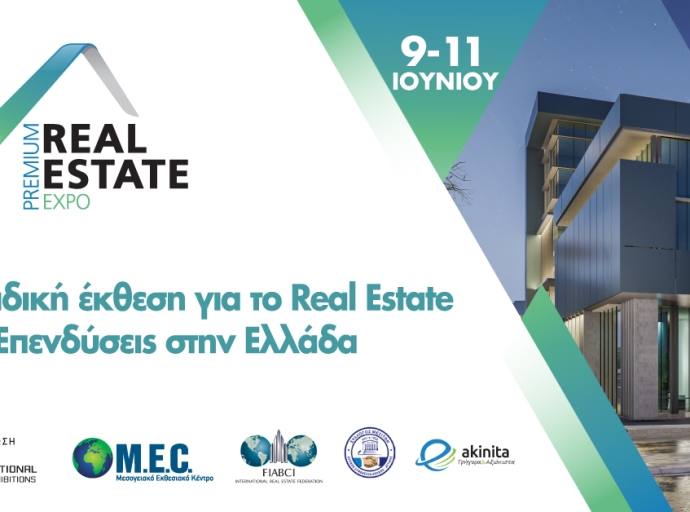 3η Premium Real Estate Expo 2023: Επιστρέφει η μοναδική έκθεση για τα ακίνητα και τις επενδύσεις στην Ελλάδα