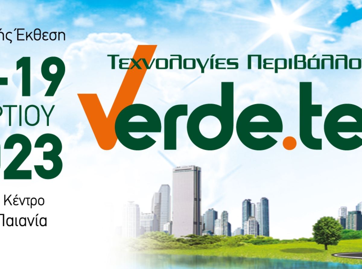 Ξεκινά αύριο 17 Μαρτίου 2023 η 5η διεθνής έκθεση Verde.tec
