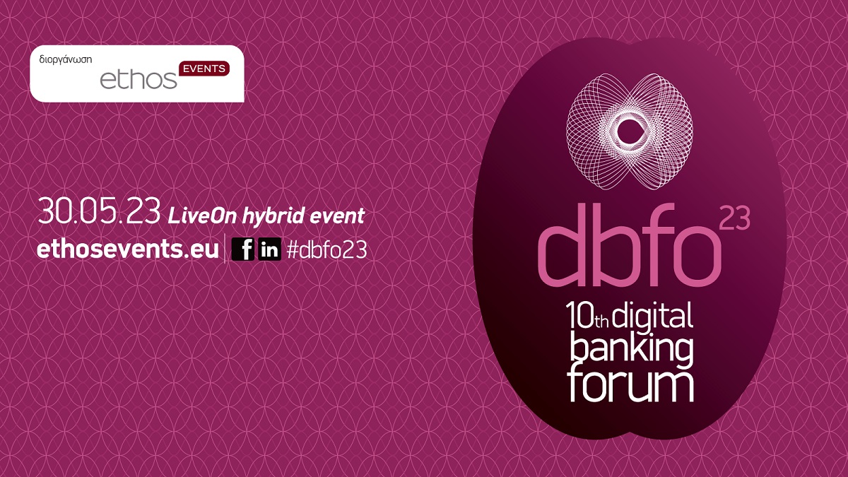 Στις 30 Μαΐου το 10th Digital Banking Forum: “The fintech era”