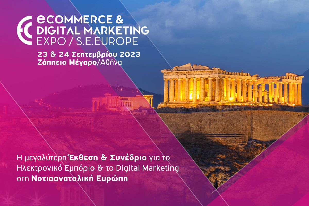 Σε νέες ημερομηνίες η eCommerce &amp; Digital Marketing Expo SE Europe 2023
