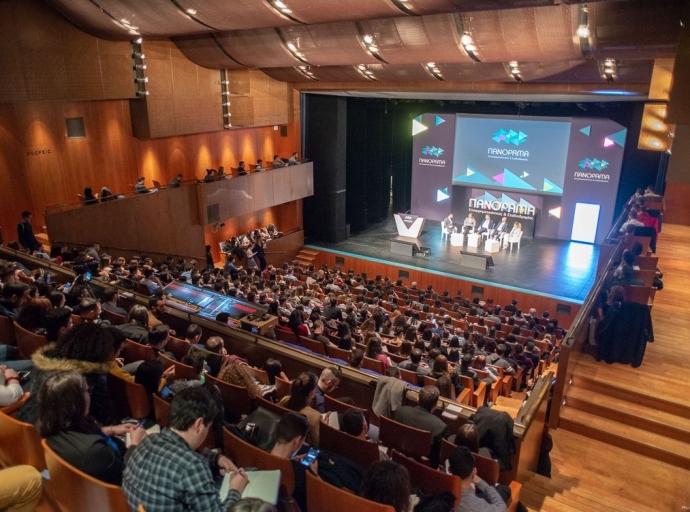  Στις 7-8 Απριλίου το Πανόραμα Επιχειρηματικότητας και Σταδιοδρομίας 2023