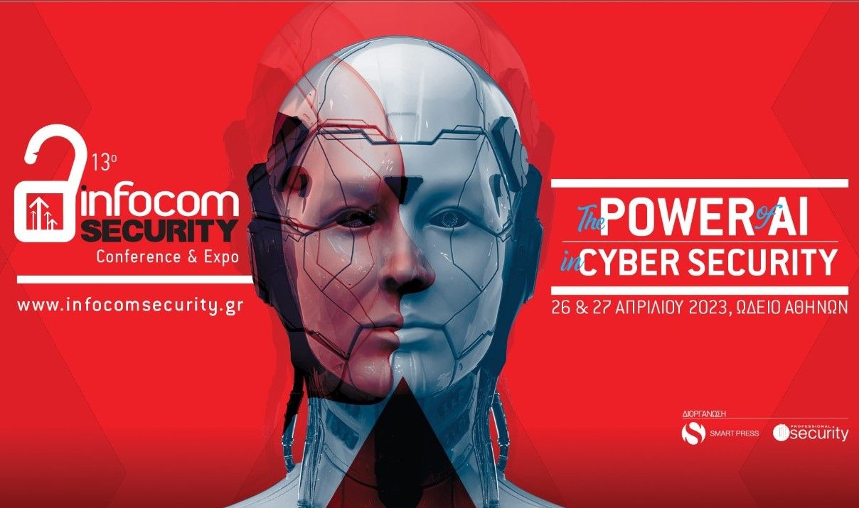Το 13o InfoCom Security 2023 στις 26 &amp; 27 Απριλίου