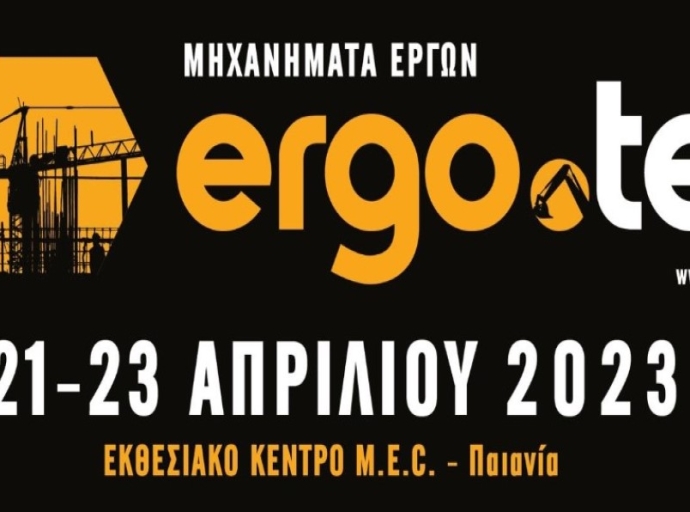 Ξεκινά την Παρασκευή 21 Απριλίου η 1η διεθνής έκθεση ERGO.TEC / Μηχανήματα Έργων