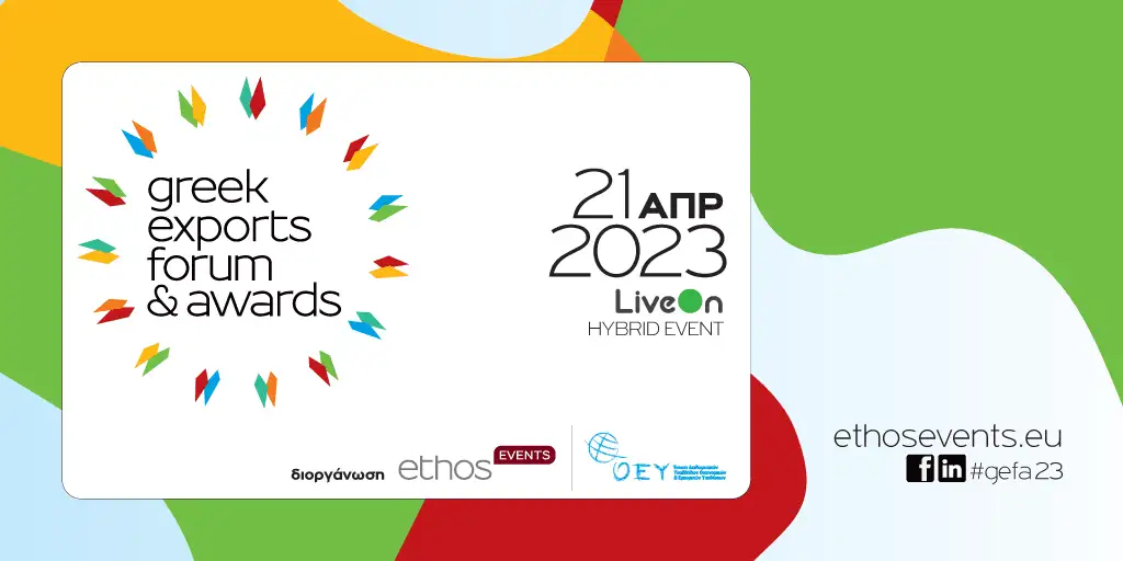 Greek Exports Forum &amp; Awards 2023: Λίγες ώρες έμειναν για την κορυφαία εξαγωγική διοργάνωση