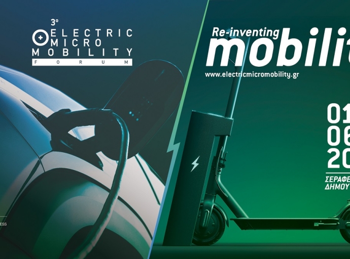 Το 3ο Electric + Micro Mobility FORUM στις 1 Ιουνίου 2023