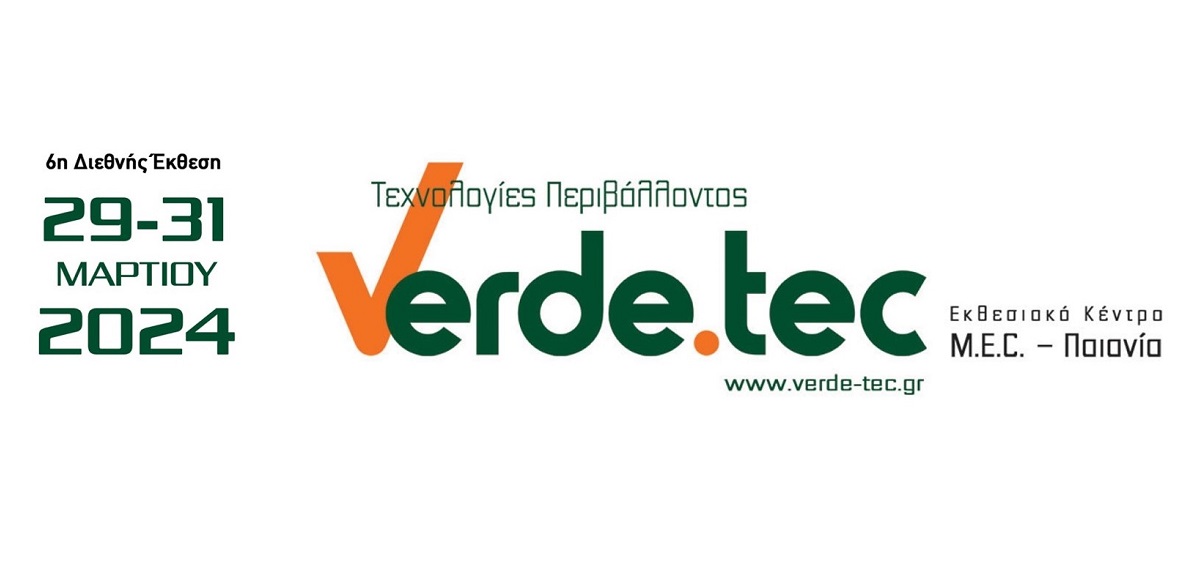 Στις 29 - 31 Μαρτίου 2024 η 6η διεθνής έκθεση Verde.tec!