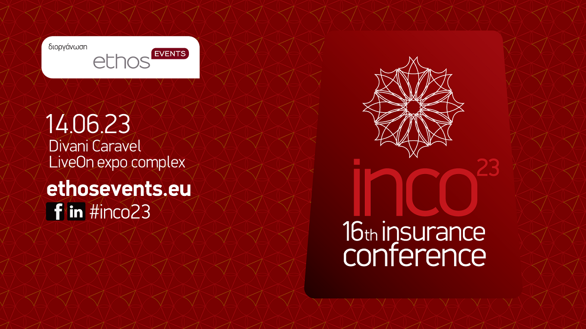 Στις 14 Ιουνίου το 16ο Insurance Conference