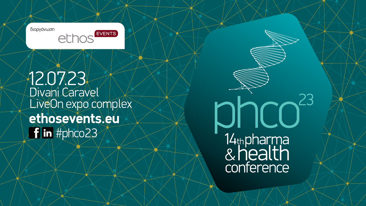 Στις 12 Ιουλίου το 14th Pharma & Health Conference