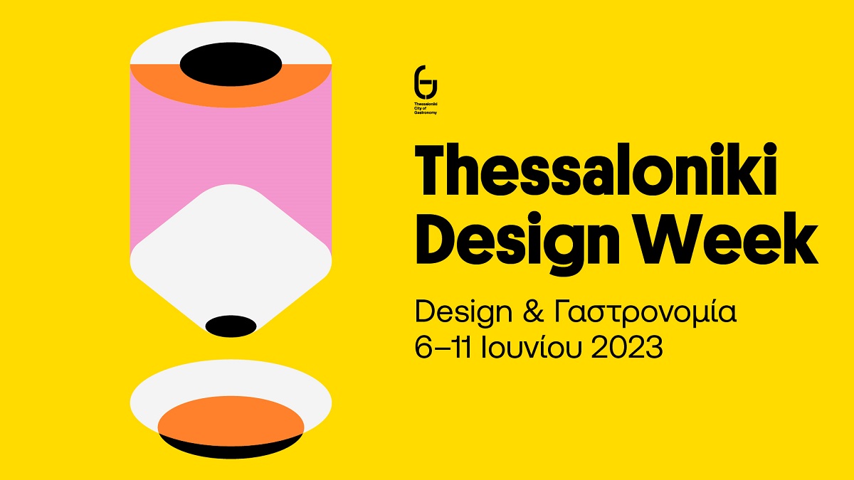 Το Thessaloniki Design Week από τις 6 έως τις 11 Ιουνίου 2023
