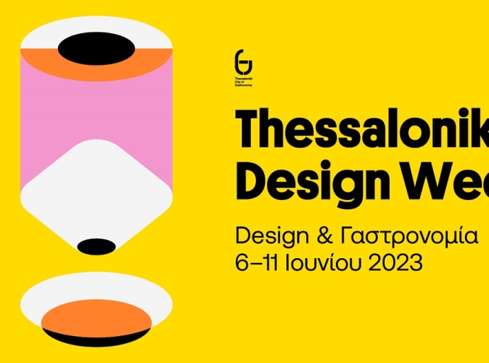 Το Thessaloniki Design Week από τις 6 έως τις 11 Ιουνίου 2023