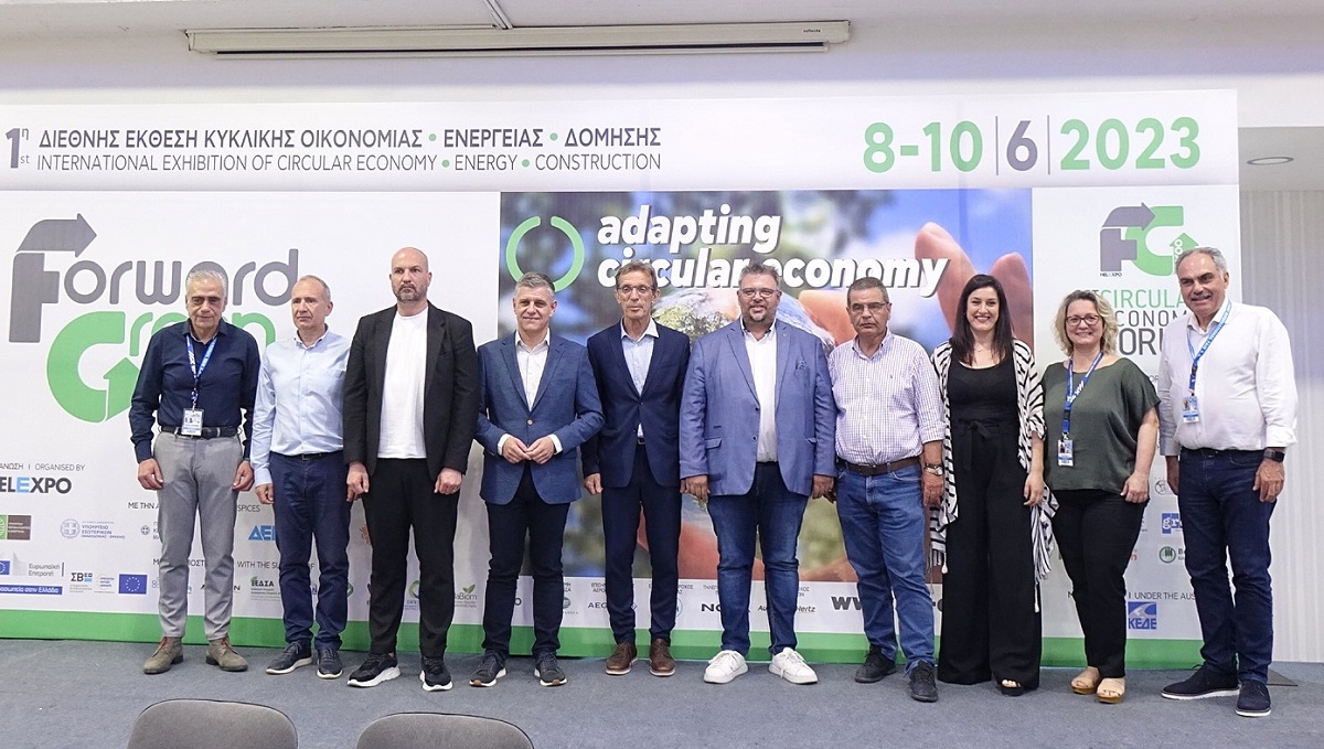 1η Διεθνής Έκθεση Κυκλικής Οικονομίας Forward Green από τις 8 έως τις 10 Ιουνίου 