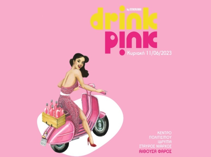 DRINK PINK 2023: Η απόλυτη έκθεση ροζέ οίνων, σε νέο χώρο, πιο μεγάλη και πιο διεθνής