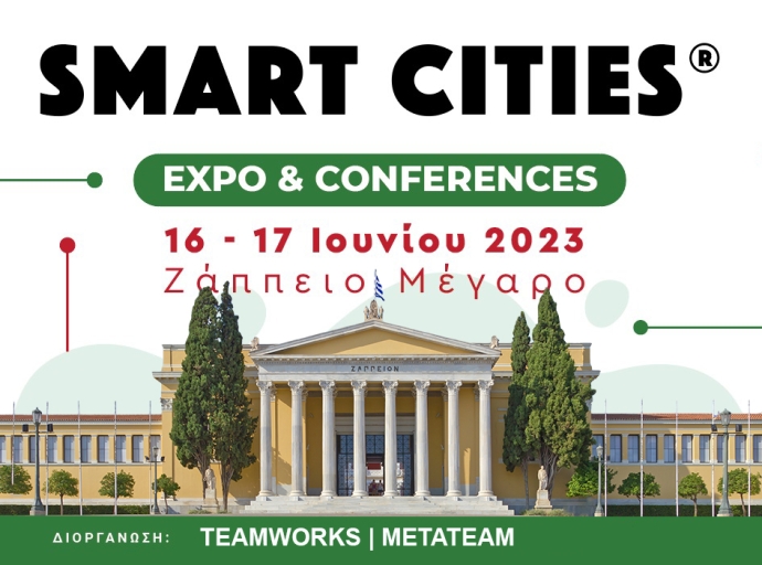 Στις 16 & 17 Ιουνίου στο Ζάππειο η πρώτη έκθεση Smart Cities 2023