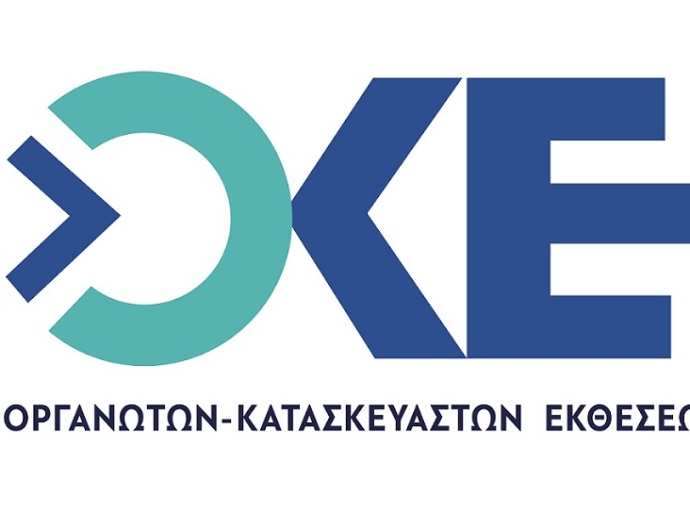 Το 1o Συνέδριο του Συνδέσμου Οργανωτών και Κατασκευαστών Εκθέσεων Ελλάδος στις 29 Ιουνίου 2023