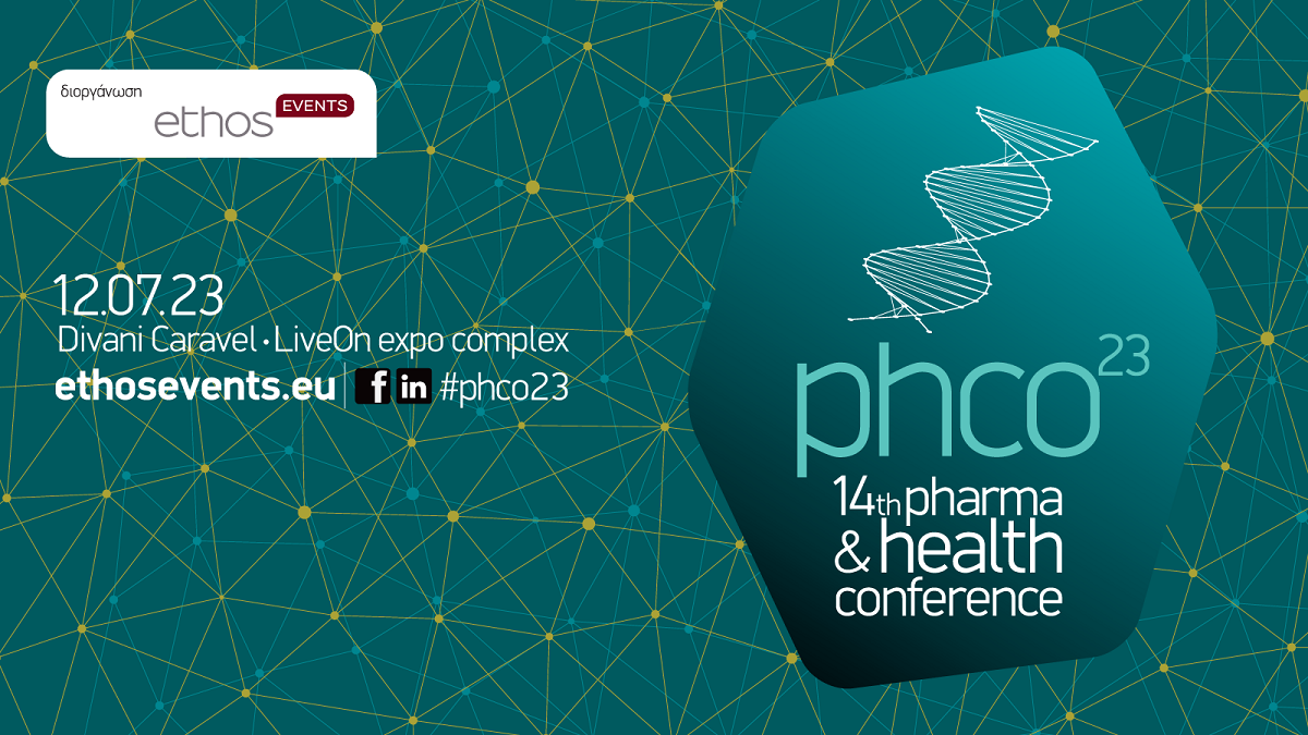 «Η Υγεία στο επίκεντρο αλλαγών» στο 14th Pharma & Health Conference στις 12 Ιουλίου