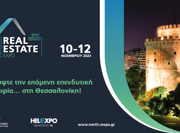 2η Real Estate Expo North: Ανακαλύψτε την επόμενη επενδυτική σας ευκαιρία… στη Θεσσαλονίκη!