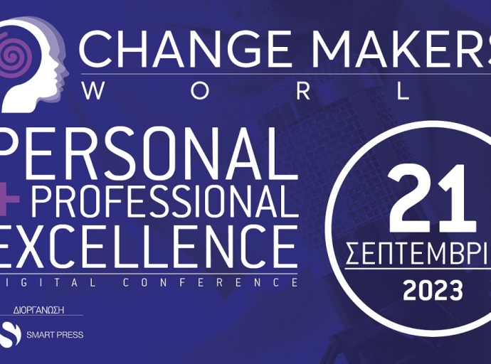 Την Πέμπτη 21 Σεπτεμβρίου το συνέδριο Change Makers World