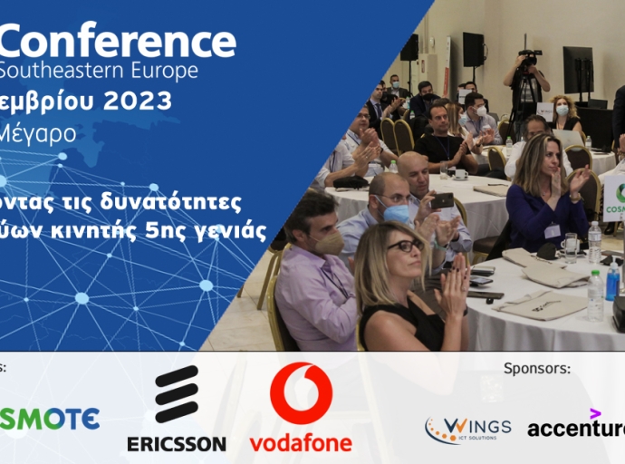 Στην τελική ευθεία η διοργάνωση του 5G Conference Southeastern Europe 2023