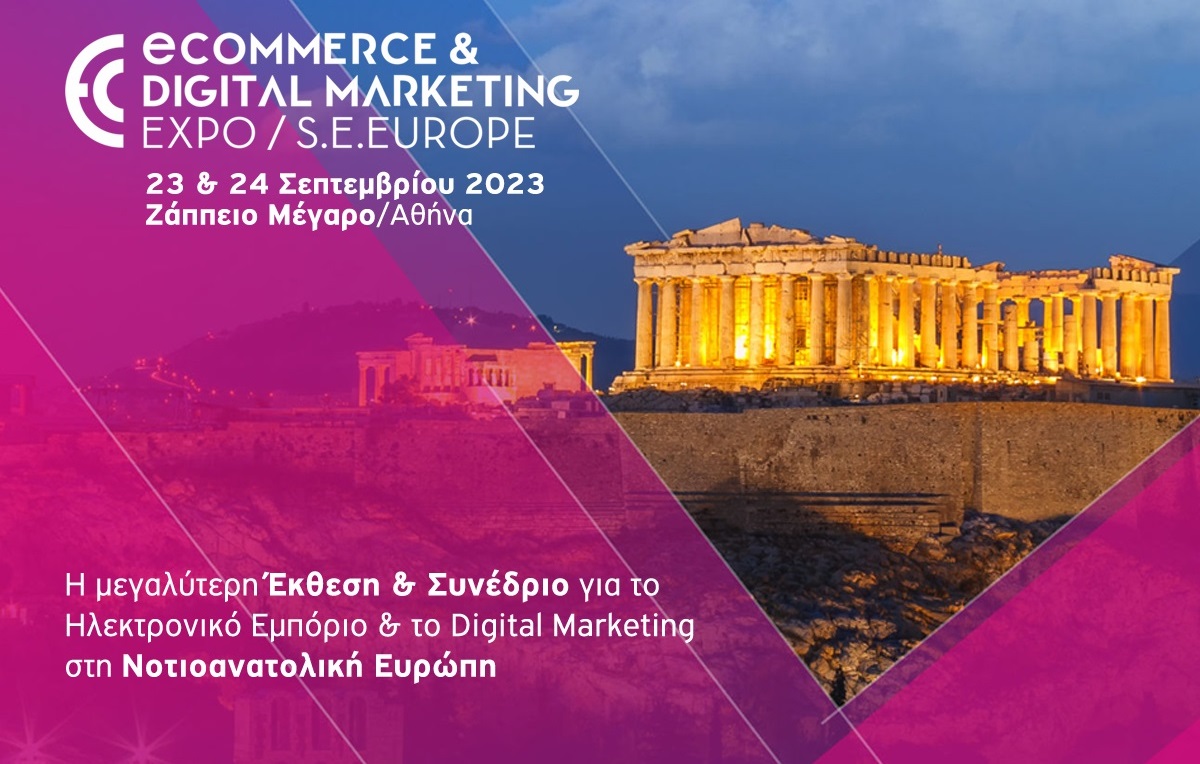 Ανακοινώθηκαν τα προγράμματα των διεθνών συνεδρίων της ECDM Expo SE Europe 2023
