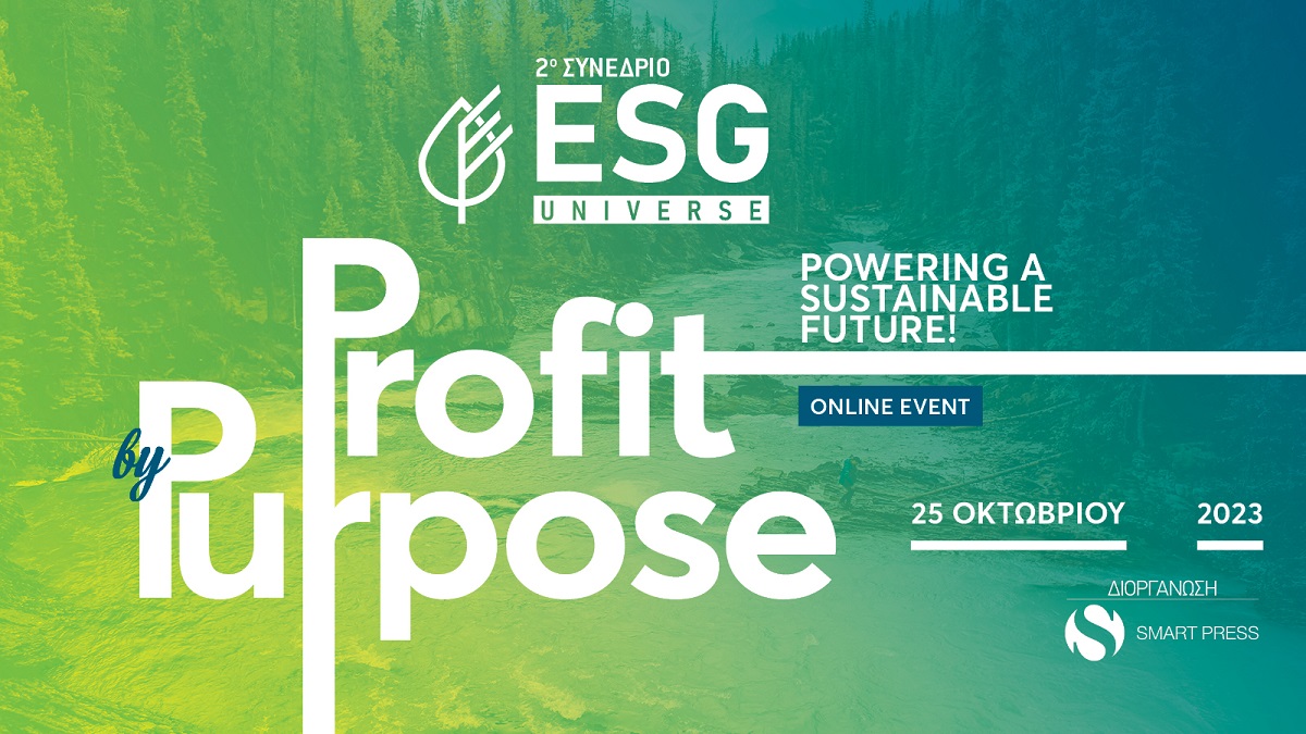 2o ESG Universe Forum: Profit by Purpose - Έρχεται στις 25 Οκτωβρίου!