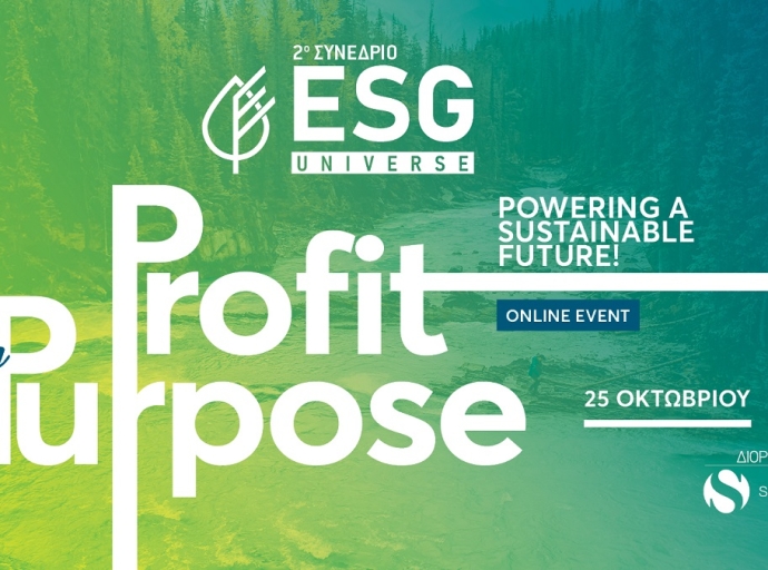 2o ESG Universe Forum: Profit by Purpose - Έρχεται στις 25 Οκτωβρίου!