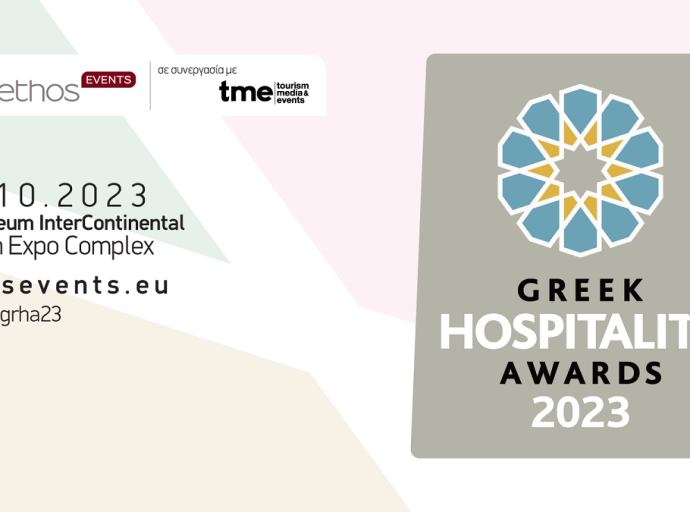 Στις 20 Οκτωβρίου τα Greek Hospitality Awards 2023